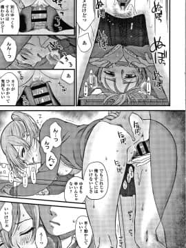 [消火器] ふれてほしくてたまらない + 4Pリーフレット_202