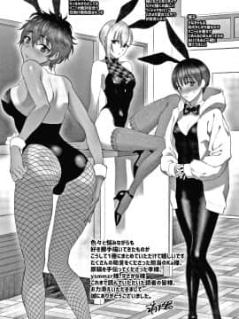 [消火器] ふれてほしくてたまらない + 4Pリーフレット_212