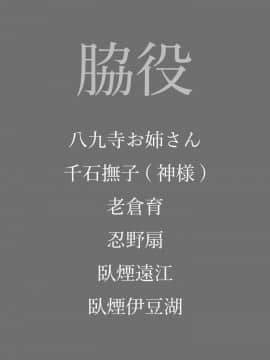 淫物語_60