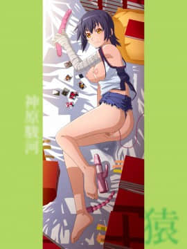 淫物語_91