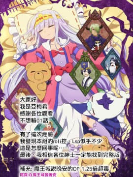 [和菓子] お前はいつも負けず嫌い (COMIC LO 2020年12月号) [中国翻訳] [DL版]_0028