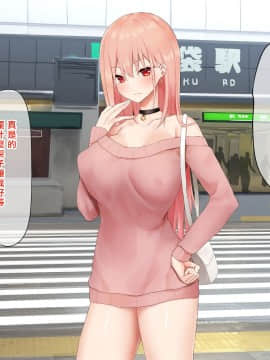 [矢来夏洛个人汉化] [ピリオデストラクション (ぴりぷん)] いじめられっ娘の根暗女が実はド変態でいじめっ娘の初なギャルに仕返しをする百合_116