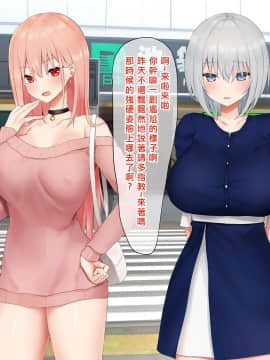 [矢来夏洛个人汉化] [ピリオデストラクション (ぴりぷん)] いじめられっ娘の根暗女が実はド変態でいじめっ娘の初なギャルに仕返しをする百合_118