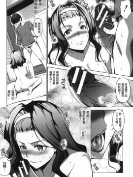 [風的工房][天乃一水] 色欲の系譜 母も姉も妹も 色欲的系譜 母也姊也妹也_風的工房088