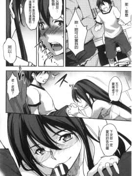 [風的工房][天乃一水] 色欲の系譜 母も姉も妹も 色欲的系譜 母也姊也妹也_風的工房126