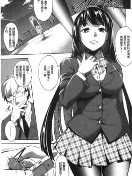 [風的工房][天乃一水] 色欲の系譜 母も姉も妹も 色欲的系譜 母也姊也妹也_風的工房127