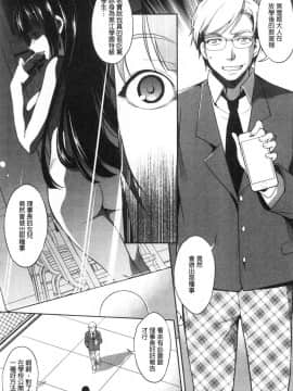 [風的工房][天乃一水] 色欲の系譜 母も姉も妹も 色欲的系譜 母也姊也妹也_風的工房128