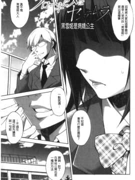 [風的工房][天乃一水] 色欲の系譜 母も姉も妹も 色欲的系譜 母也姊也妹也_風的工房129