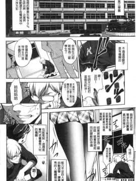 [風的工房][天乃一水] 色欲の系譜 母も姉も妹も 色欲的系譜 母也姊也妹也_風的工房130