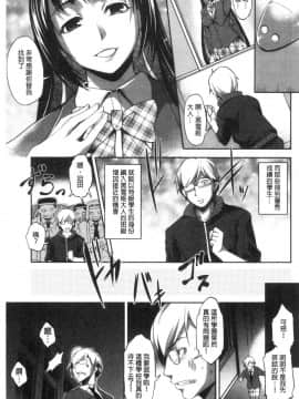 [風的工房][天乃一水] 色欲の系譜 母も姉も妹も 色欲的系譜 母也姊也妹也_風的工房131
