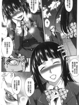 [風的工房][天乃一水] 色欲の系譜 母も姉も妹も 色欲的系譜 母也姊也妹也_風的工房133