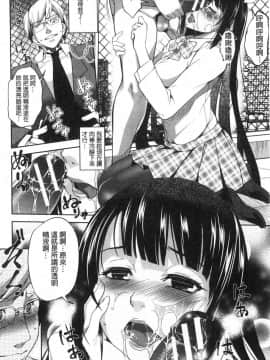 [風的工房][天乃一水] 色欲の系譜 母も姉も妹も 色欲的系譜 母也姊也妹也_風的工房136