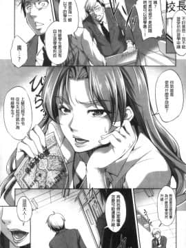 [風的工房][天乃一水] 色欲の系譜 母も姉も妹も 色欲的系譜 母也姊也妹也_風的工房153