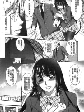 [風的工房][天乃一水] 色欲の系譜 母も姉も妹も 色欲的系譜 母也姊也妹也_風的工房154