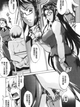 [風的工房][天乃一水] 色欲の系譜 母も姉も妹も 色欲的系譜 母也姊也妹也_風的工房155