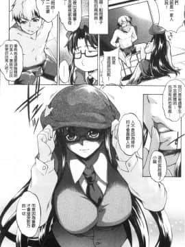 [風的工房][天乃一水] 色欲の系譜 母も姉も妹も 色欲的系譜 母也姊也妹也_風的工房158