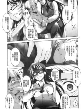 [風的工房][天乃一水] 色欲の系譜 母も姉も妹も 色欲的系譜 母也姊也妹也_風的工房159