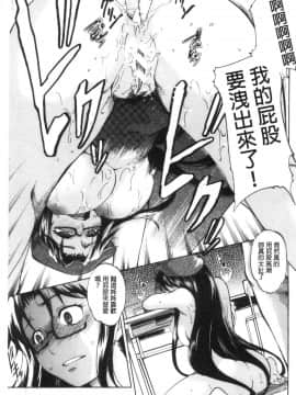 [風的工房][天乃一水] 色欲の系譜 母も姉も妹も 色欲的系譜 母也姊也妹也_風的工房165