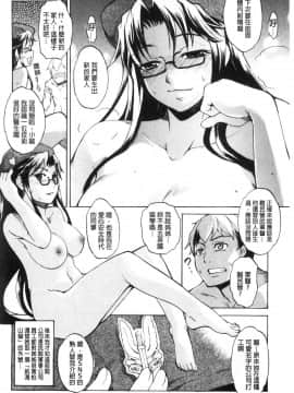 [風的工房][天乃一水] 色欲の系譜 母も姉も妹も 色欲的系譜 母也姊也妹也_風的工房172