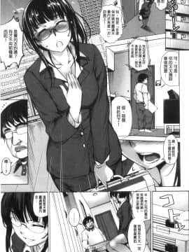 [風的工房][天乃一水] 色欲の系譜 母も姉も妹も 色欲的系譜 母也姊也妹也_風的工房173