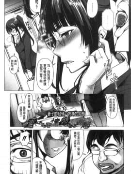 [風的工房][天乃一水] 色欲の系譜 母も姉も妹も 色欲的系譜 母也姊也妹也_風的工房175