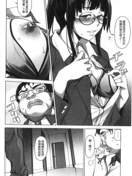 [風的工房][天乃一水] 色欲の系譜 母も姉も妹も 色欲的系譜 母也姊也妹也_風的工房176