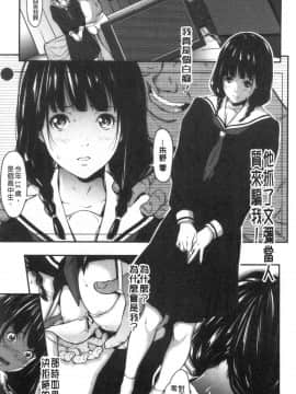 [風的工房][二峰跨人] 遠い君に、僕は届かない 遙遠的你、我無法碰觸到_風的工房176