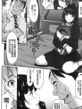 [風的工房][二峰跨人] 遠い君に、僕は届かない 遙遠的你、我無法碰觸到_風的工房177
