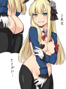 Pixiv ❤️ Siseki Hirame (3143223)_0077_80678752_p14_