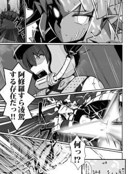 Pixiv ❤️ Siseki Hirame (3143223)_0086_80188729_p4_