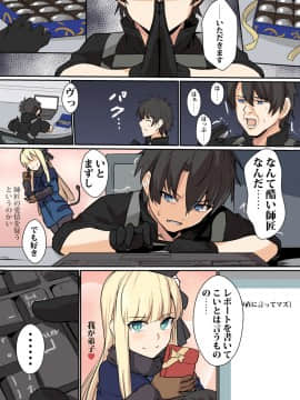 Pixiv ❤️ Siseki Hirame (3143223)_0134_79497790_p9_