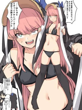 Pixiv ❤️ Siseki Hirame (3143223)_0258_76478608_p2_