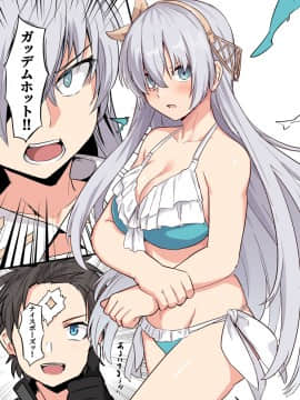 Pixiv ❤️ Siseki Hirame (3143223)_0296_75746940_p0_FGO