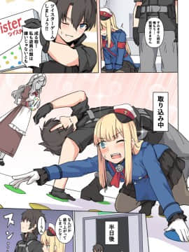 Pixiv ❤️ Siseki Hirame (3143223)_0362_74635827_p4_