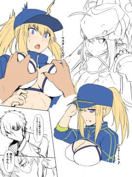 Pixiv ❤️ Siseki Hirame (3143223)_0494_70463534_p2_FGO