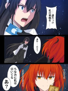 Pixiv ❤️ Siseki Hirame (3143223)_0526_69283380_p1_FGO34