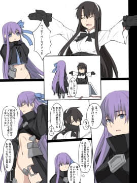 Pixiv ❤️ Siseki Hirame (3143223)_0610_68215040_p5_FGO25