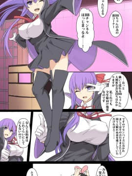 Pixiv ❤️ Siseki Hirame (3143223)_0646_67786990_p7_FGO