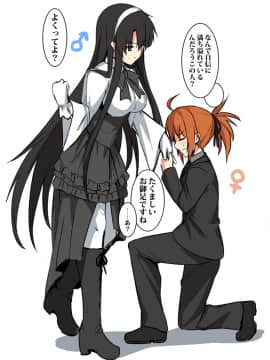 Pixiv ❤️ Siseki Hirame (3143223)_0687_66873613_p4_FGO