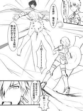 Pixiv ❤️ Siseki Hirame (3143223)_0689_66873613_p6_FGO