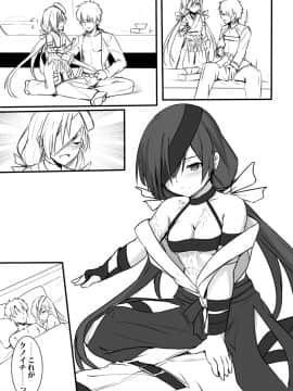 Pixiv ❤️ Siseki Hirame (3143223)_0692_66820523_p1_