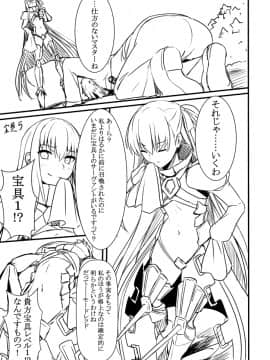 Pixiv ❤️ Siseki Hirame (3143223)_0869_63967840_p1_