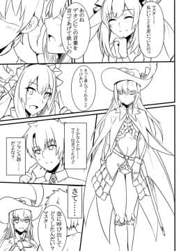 Pixiv ❤️ Siseki Hirame (3143223)_0871_63967840_p3_