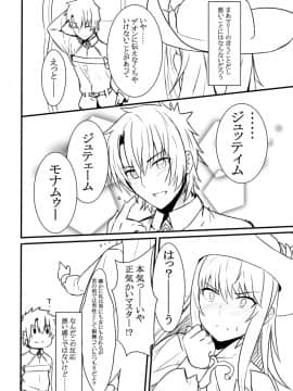 Pixiv ❤️ Siseki Hirame (3143223)_0872_63967840_p4_