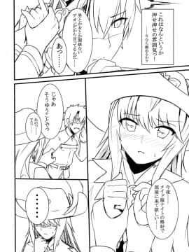 Pixiv ❤️ Siseki Hirame (3143223)_0873_63967840_p5_