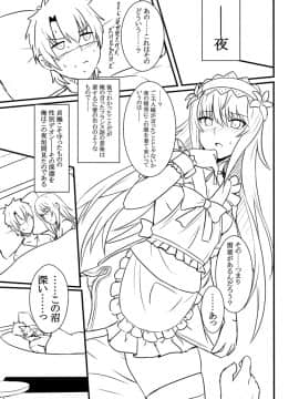 Pixiv ❤️ Siseki Hirame (3143223)_0874_63967840_p6_