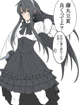 Pixiv ❤️ Siseki Hirame (3143223)_0931_61733160_p7_FGO