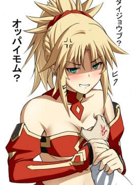 Pixiv ❤️ Siseki Hirame (3143223)_0982_57228531_p5_FGO