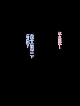 (同人CG集)  おなかがすいた (はらいた)  家庭を守るため競泳水着を着たまま犯される私-2［listen to yourself×yumi联合］_002_1_1