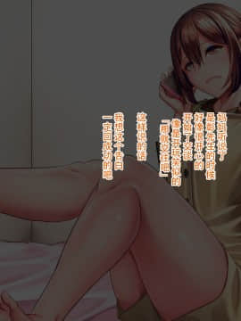 (同人CG集)  おなかがすいた (はらいた)  家庭を守るため競泳水着を着たまま犯される私-2［listen to yourself×yumi联合］_012_2_4